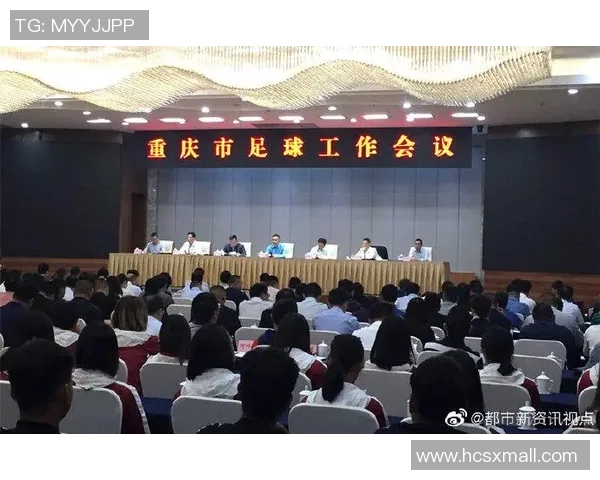 重庆足球明星代言报价分析及市场价值评估探讨